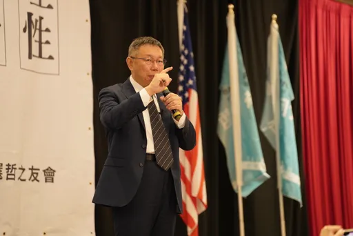 才嗆國民黨比民調「輸的退選」! 柯文哲改口:輸的推薦副手人選