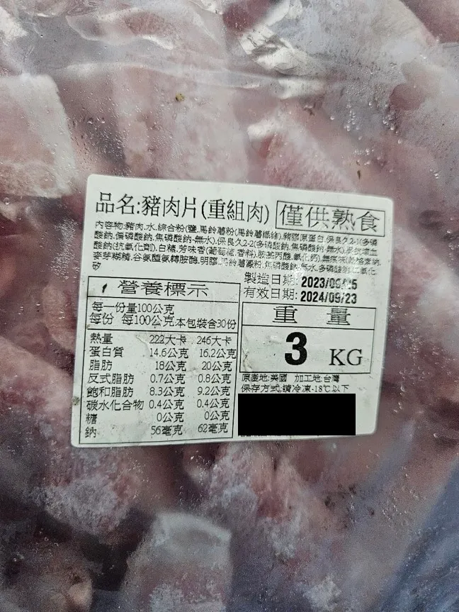 未標示原產地業者實際來源國別。衛生局提供