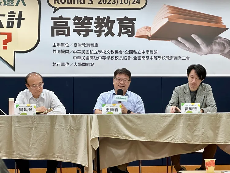 左起北市教育局前局長曾燦金、104人力銀行職涯教育長王榮春、Skills for U執行長黃偉翔。王良博攝