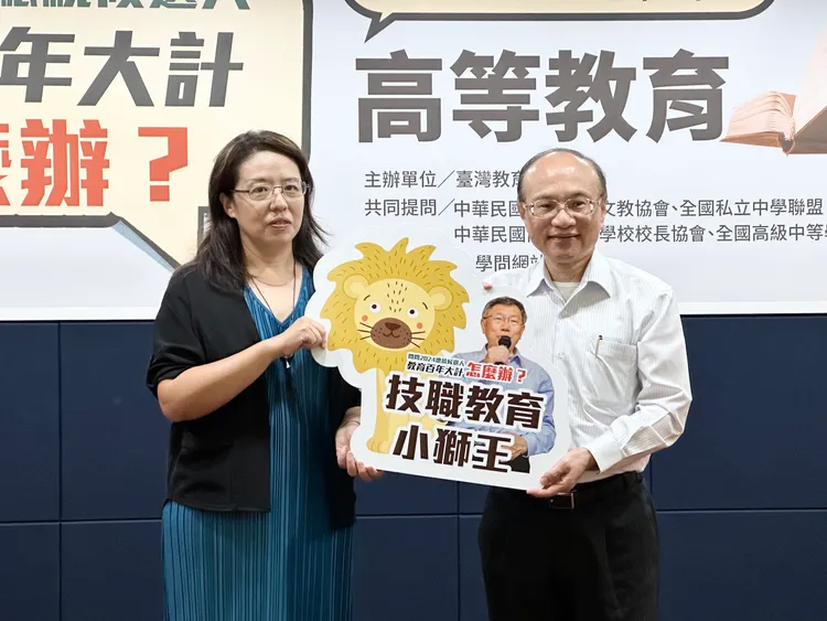 台灣教育智庫發言人魏佳卉頒發「技職教育小獅王」給柯文哲陣營代表曾燦金。王良博攝