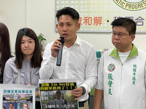 桃園議會民進黨團批「Lin bay好油事件」淪幫兇　市府憾：民代缺乏法治素養