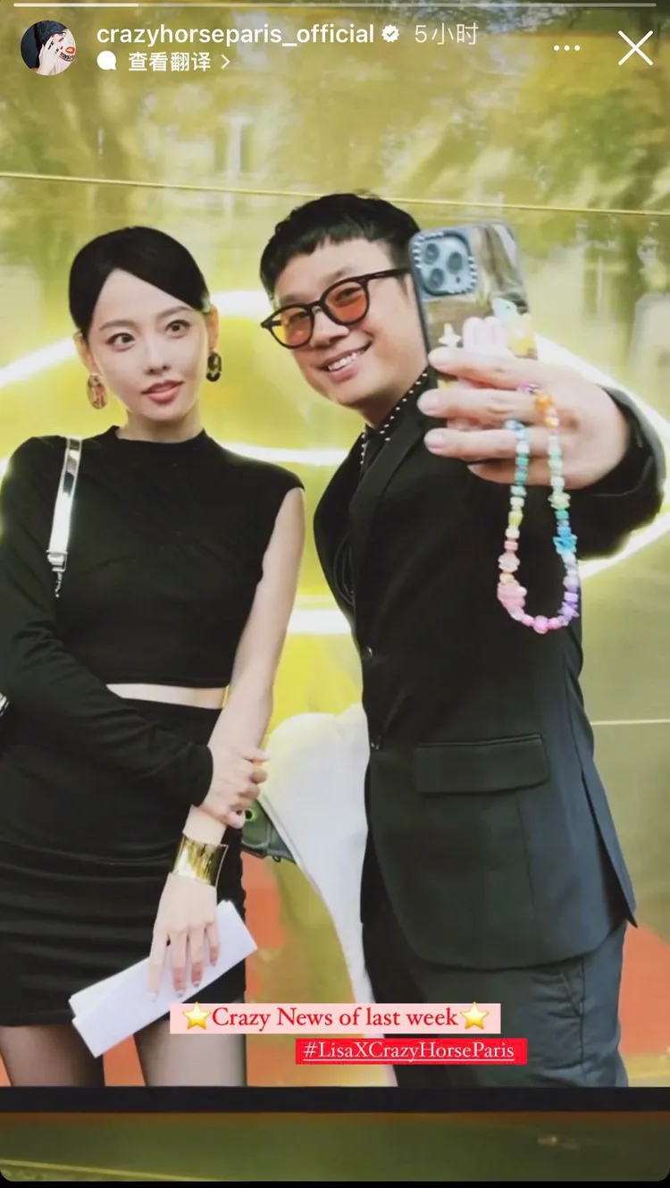 張嘉倪（左）被瘋馬秀官方IG「認領」。翻攝IG