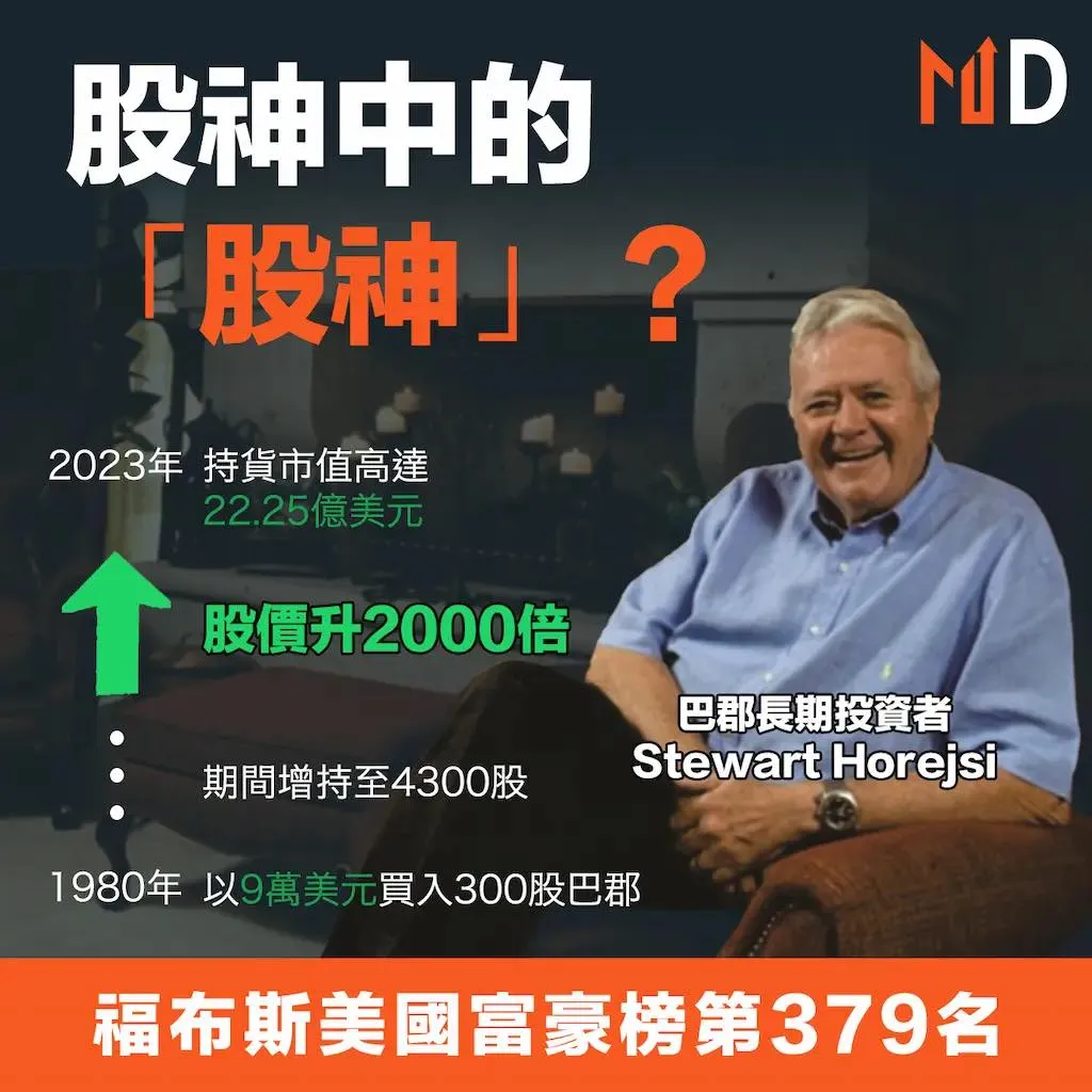 翻攝自謝金河臉書