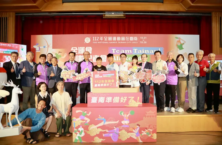 中央與地方通力合作，以及民間各界的協力投入，全運會盛大登場。市府提供
