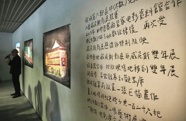 蔡明亮《日子》展覽。林林攝