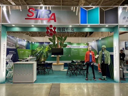 南寶發展綠色無毒產品 搶攻海外紡織市場