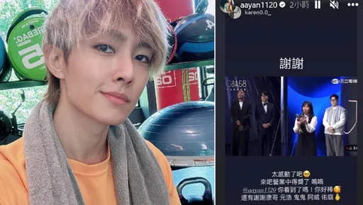 《營業中》敲響金鐘炎亞綸回應2個字 網虧「濫墾山林也能得獎哦」