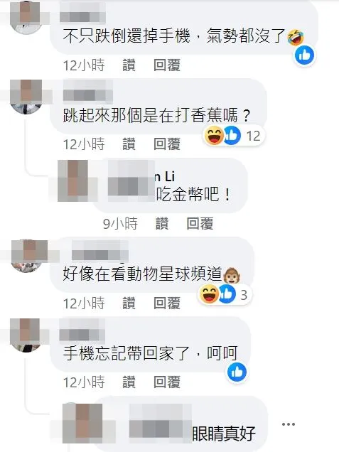 網友留言狂酸。翻攝自臉書「爆廢公社二館」