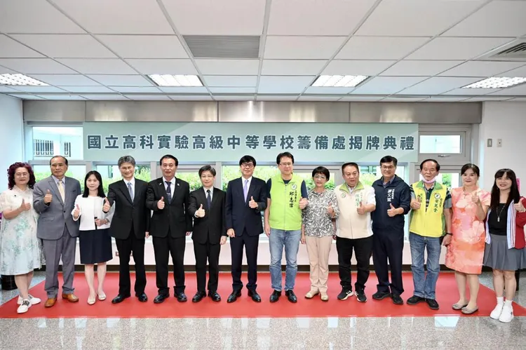 高雄新市鎮內設置高科實中，未來將提供給區段科技新貴子女就讀。高市府提供