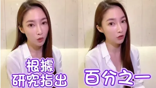 一見鍾情機率有多低?鄉土劇女神告訴你 連魔鏡都傻眼了