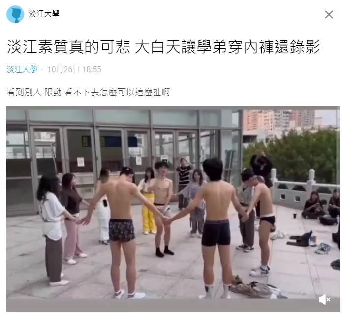 翻攝自論壇Dcard