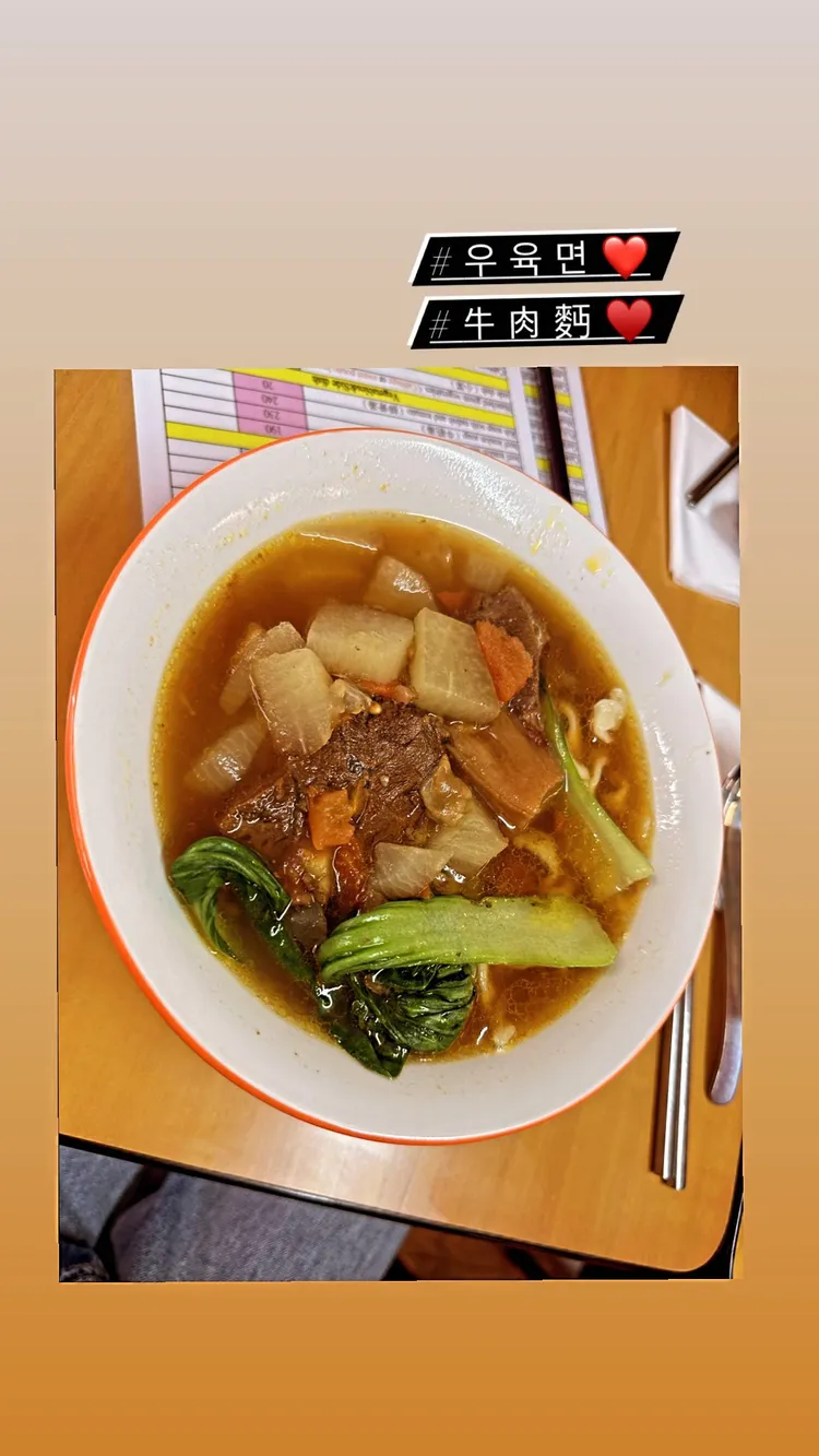 秀英一抵達台灣就大啖牛肉麵。翻攝秀英IG