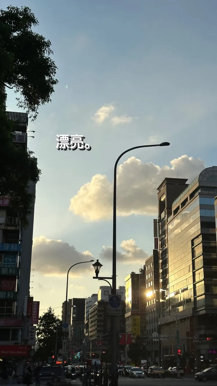 秀英拍下台北街景表示「漂亮」。翻攝秀英IG