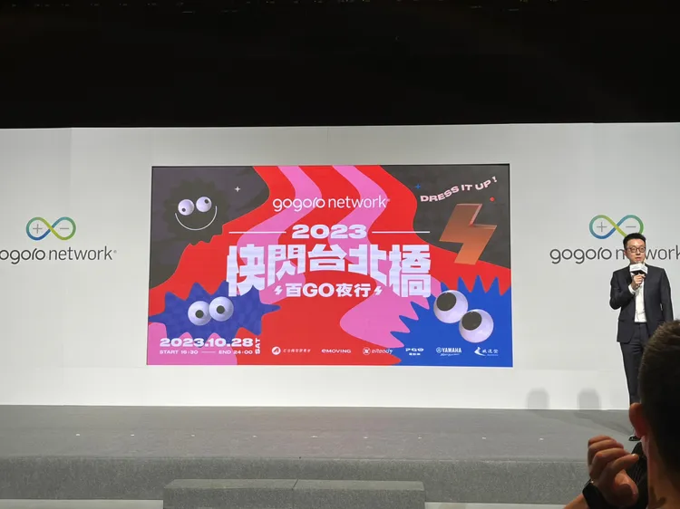 「快閃台北橋 - 百 GO 夜行」活動將於 10/28 在新北陽光運河籃球場旁盛大登場。周奕豪攝