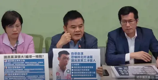 「好油恐嚇案」自導自演!藍白曾轟「綠色恐怖」 綠委怒:就壞!有夠壞!