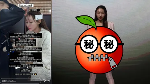 林襄肉色內衣被酸爆!化妝師出來面對了 連說3次no「那你來教我」