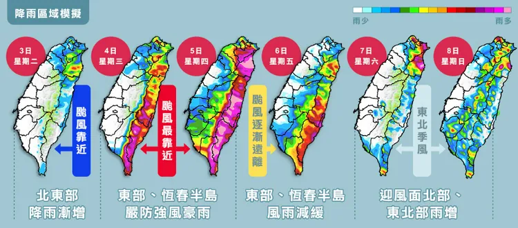 一圖看全台風雨。翻攝自天氣風險臉書