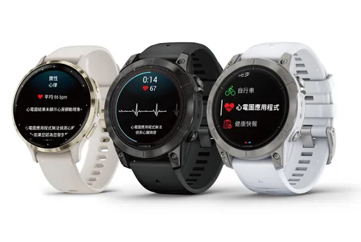 Garmin旗艦錶款ECG心電圖正式開通 醫師揭密睡眠與心血管疾病關鍵