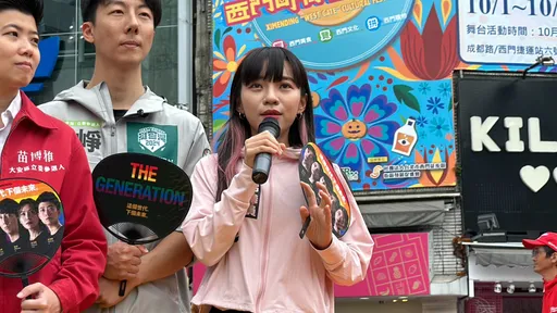 確定了!民進黨派黃捷接棒趙天麟參選立委