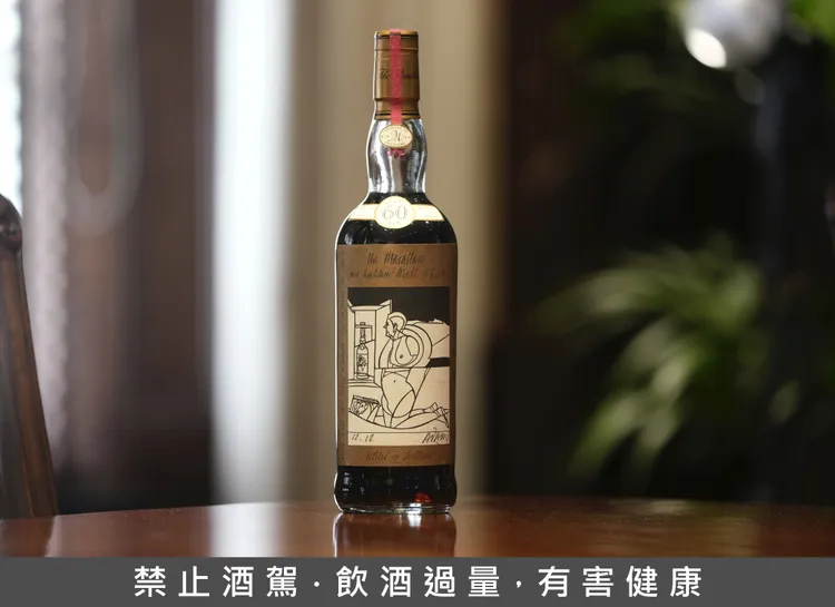 麥卡倫1926威士忌只限量產製40瓶。美聯社