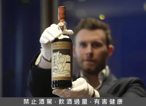 「最夢幻逸品」麥卡倫1926威士忌下月拍賣　全球僅40瓶！料拍出天價