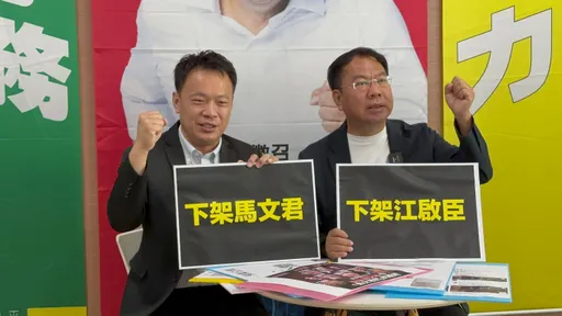 綠營2立委參選人再批凍結預算「卡國防」 江啟臣:別為選舉造謠抹黑