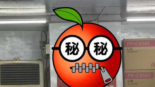 小吃店1禁令!釣出苦主他最慘 網曝台灣人集體恐怖行為:請勿小看人類