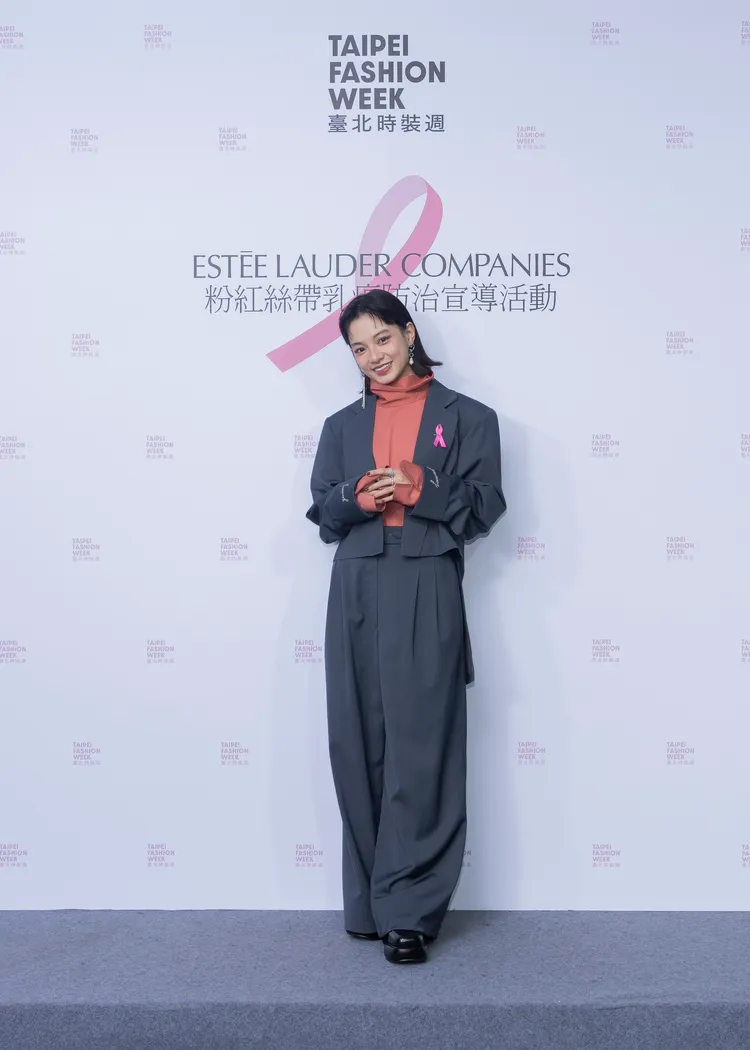 姚愛寗出席雅詩蘭黛集團2023年粉紅絲帶時裝大秀。品牌提供