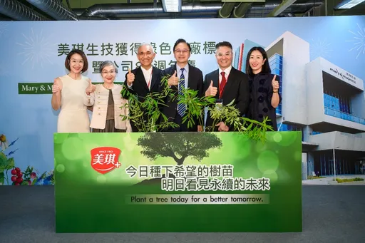 全台最TOP「會呼吸」的化粧品廠！美琪生技慶80週年