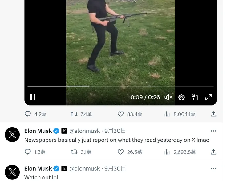 馬斯克嘲諷媒體只會抄社群當報導。