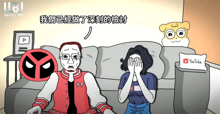 網友認為這場景配置，是作者在臭老高。取自「走鐘獎頒獎典禮」YT頻道