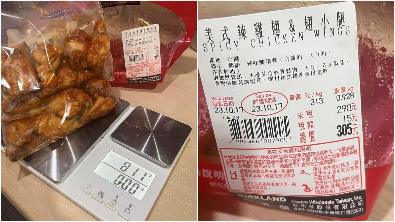 當事人貼出照片,電子秤上顯示產品重量是811公克,但產品包裝標示的是928公克。翻攝自臉書「Costco好市多 商品經驗老實說」