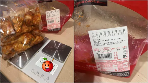 客怨好市多美式辣雞翅重量不足「被坑?」 內行曝真實原因