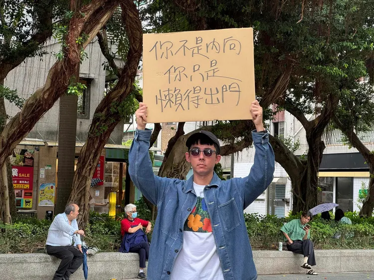 「你不是內向你只是懶得出門」。翻攝自阿滴英文臉書