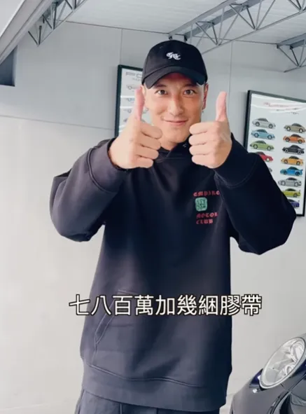 王陽明800萬保時捷撞壞，手工修好「只花30元」，網友讚「好接地氣」。翻攝王陽明IG