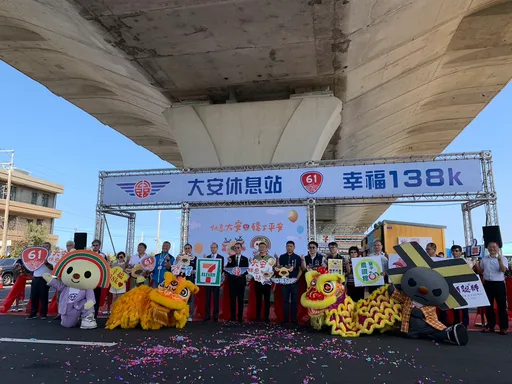 台61線西濱大安休息站啟用　設有小7及電動車快充站