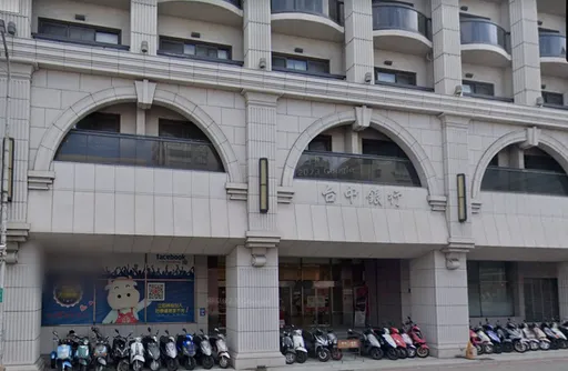 台中銀宣布終止收購美國大陸銀行 將支付對方1600萬