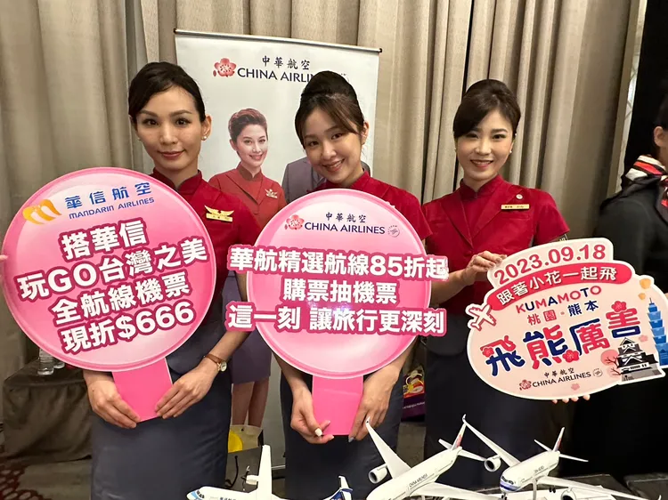 華信手機APP購票現折666元。陳怡文攝