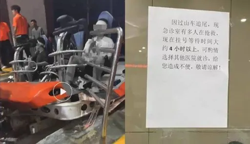 歡樂谷變「地獄谷」!深圳驚傳「雲霄飛車追撞」24傷 急診室爆滿