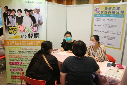 新北板桥就博会10/17登场 53厂商释出逾2600职缺