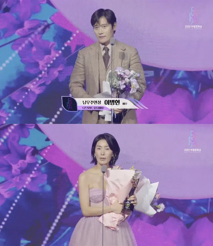 影帝后由《水泥烏托邦：末日浩劫》李秉憲（上圖）、《溫室》金瑞亨奪得。翻攝釜日電影獎NAVER TV