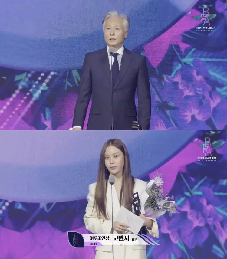 最佳男女配角由《神鬼海底撈》的金鍾洙（上圖）、高旻示包辦。翻攝釜日電影獎NAVER TV