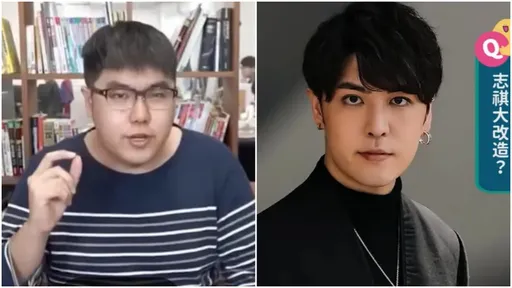 「肥宅」變身「韓系花美男」 志祺七七親曝大改造原因