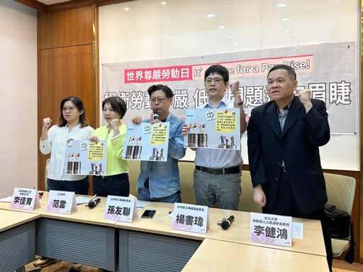 該加薪了!明天「世界尊嚴勞動日」 勞團提低薪解方