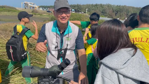從小紮根!國小生從賞鳥學習愛護環境 觀音園區廠協會+鳥會攜手教學子愛地球