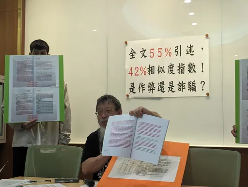 綠委趙天麟被爆論文抄襲!相似度42% 「愛台灣怎抄中國文章」