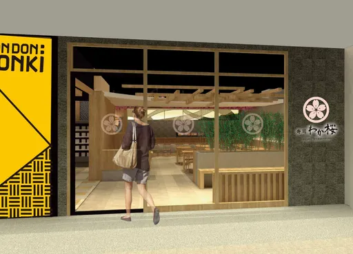 唐吉訶德進軍台中11/9開幕 再推全新品牌「若櫻壽司」