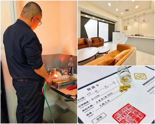 嘉恆創新科技　打造新型態貴金屬市場 