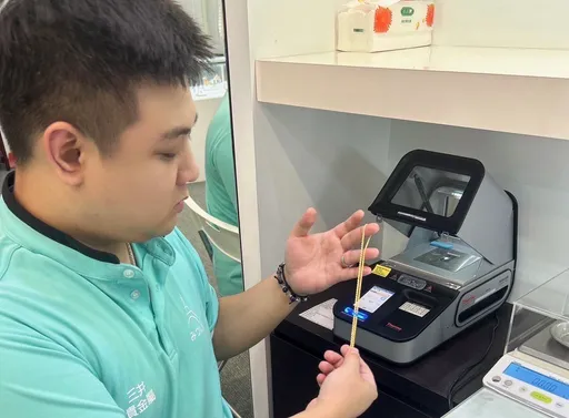 黃金回收買賣「1神物」守住鈔票 小心荷包！操作流程透明公開