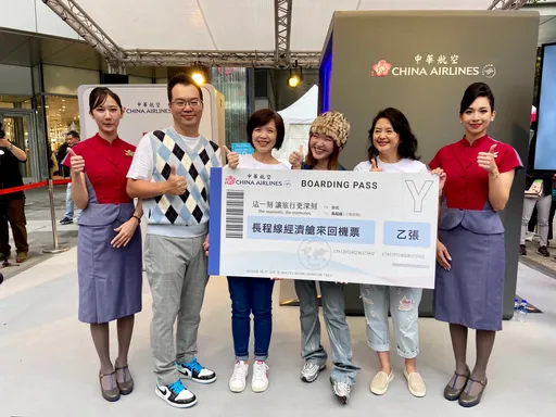 華航10/16會員日限時84折 台北-羅馬來回2.5萬起